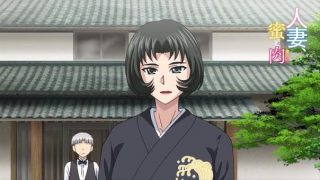 Hitozuma, Mitsu to Niku Episode 4 Subbed